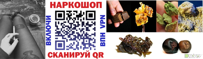 Виды наркотиков купить Крымск мега вход  Меф  ГАШ 