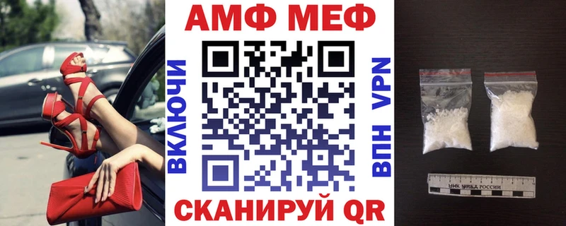 Amphetamine 97% Крымск