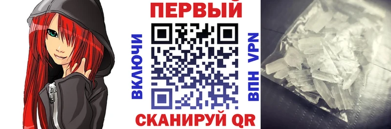 АМФЕТАМИН Premium Крымск