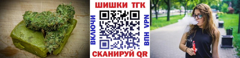 купить наркоту  Крымск  Печенье с ТГК марихуана 