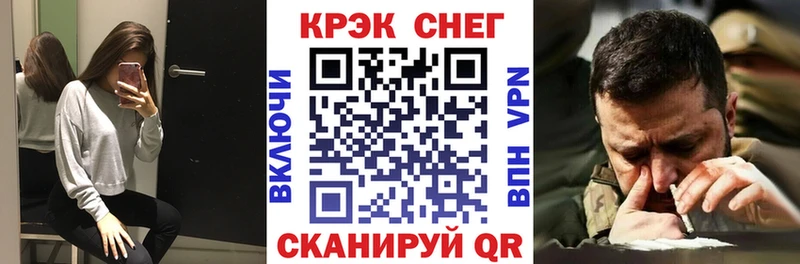 купить   Крымск  гидра онион  Кокаин FishScale 