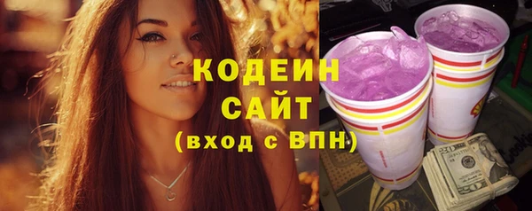 амфетамин Приозерск