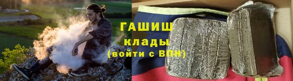 амфетамин Приозерск