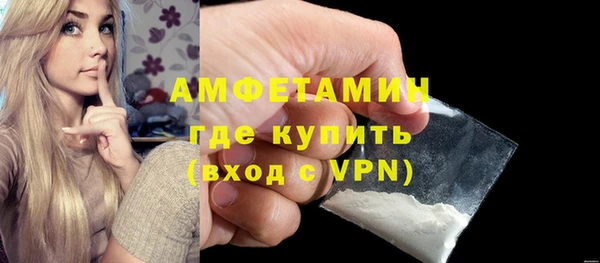 амфетамин Приозерск