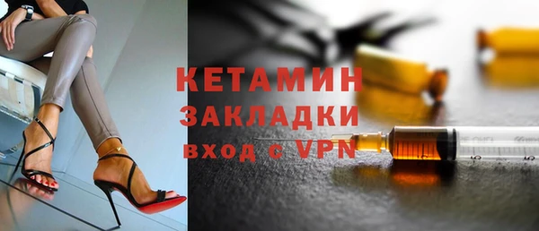 амфетамин Приозерск