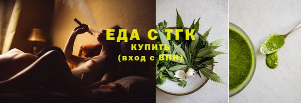 прущая мука Пролетарск