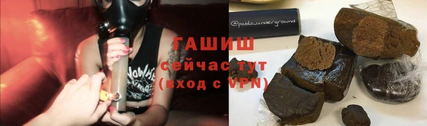 трава Протвино