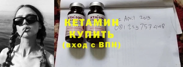 метадон Ветлуга