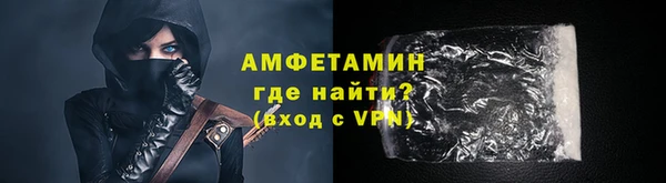 прущая мука Пролетарск