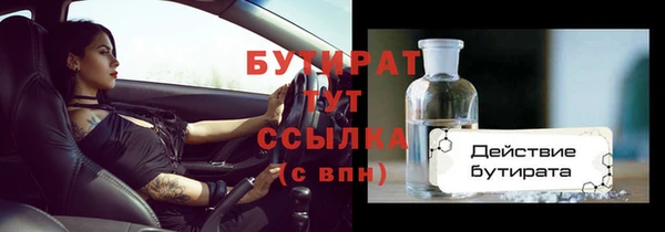 прущая мука Пролетарск