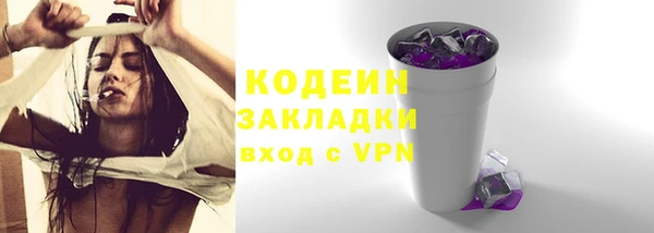 трава Протвино