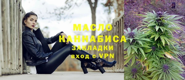 трава Протвино