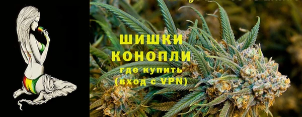 трава Протвино