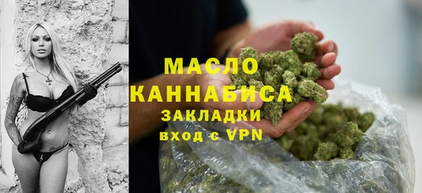 бошки Видное