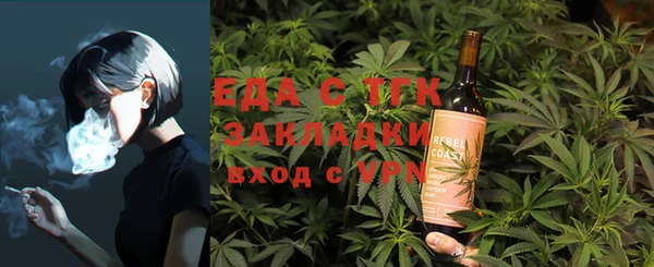 меф Алексеевка