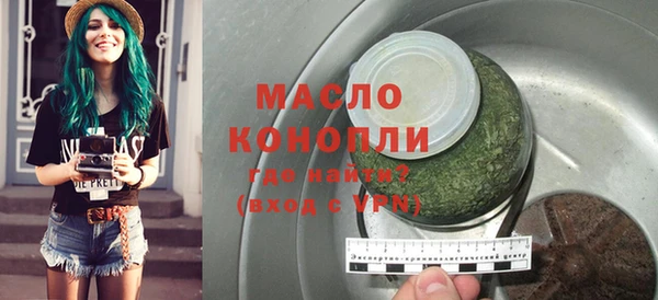 spice Весьегонск