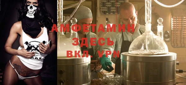 прущая мука Пролетарск