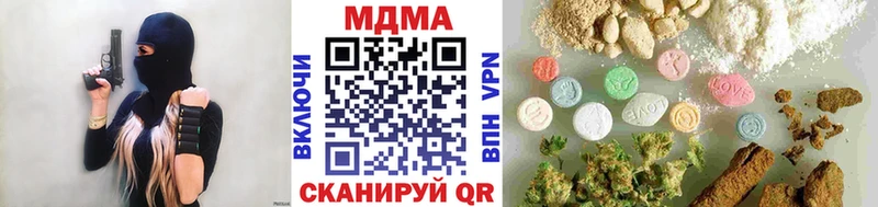 MDMA Molly  hydra маркетплейс  Крымск 