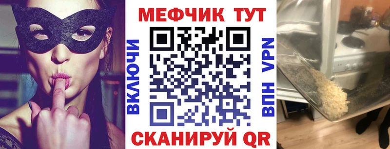 blacksprut   Крымск  МЯУ-МЯУ кристаллы  хочу наркоту 