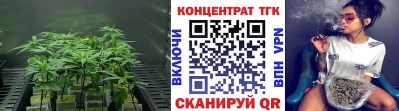 ТГК THC oil  даркнет Telegram  Крымск  где купить наркоту 