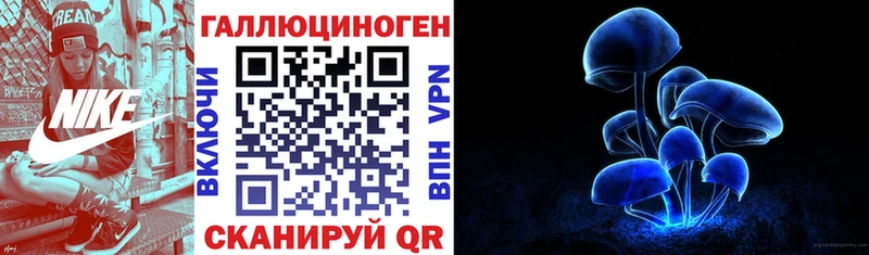 Галлюциногенные грибы мицелий Крымск