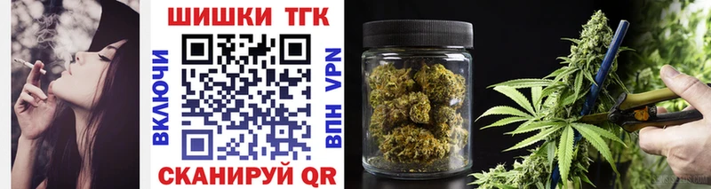 Бошки марихуана Ganja  Крымск 